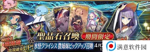 fgo国服2023卡池顺序一览 卡池顺序时间表2023国服