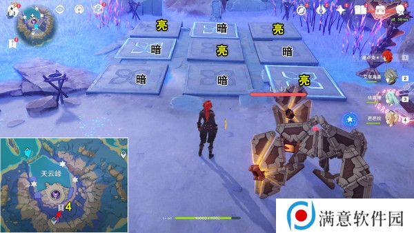 原神清籁岛石板怎么踩 清籁岛石板解谜攻略[多图]图片17