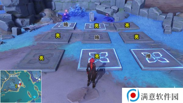 原神清籁岛石板怎么踩 清籁岛石板解谜攻略[多图]图片8