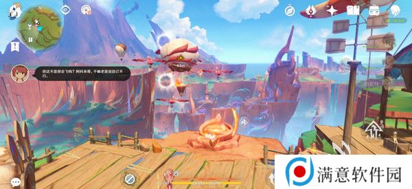 原神勇士的每一面任务如何完成 勇士的每一面任务怎么触发[多图]图片7