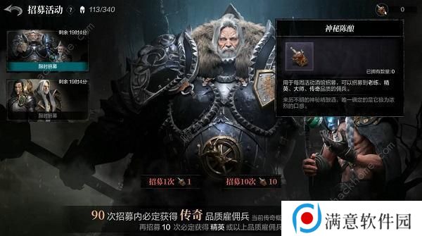 环形战争开荒攻略大全 萌新开局技巧一览图片9