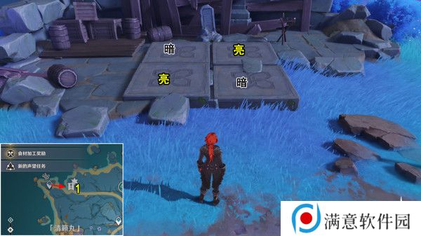 原神清籁岛石板怎么踩 清籁岛石板解谜攻略[多图]图片5