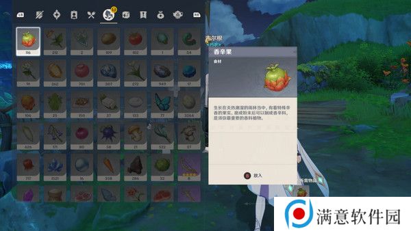 原神生不出的花隐藏成就攻略 生不出的花骗骗花在哪里收集[多图]图片6