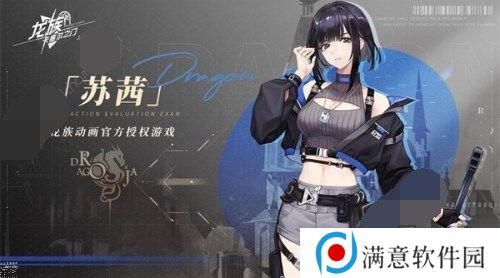 龙族卡塞尔之门角色怎么选择 龙族卡塞尔之门角色强度排行榜一览