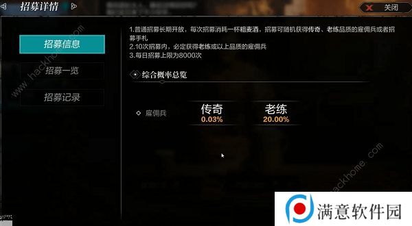 环形战争开荒攻略大全 萌新开局技巧一览图片8