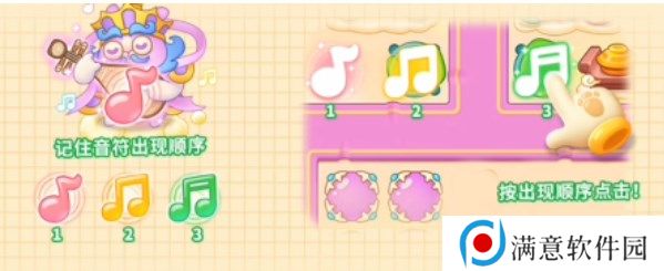 保卫萝卜4四大天王怎么打 周赛四大天王攻略