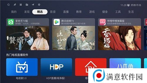 蚂蚁市场app