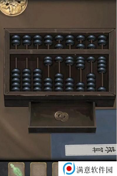 长生祭第四章攻略 游戏攻略第四章超详细图文解析 长生祭第四章攻略 游戏攻略第四章超详细图文解析