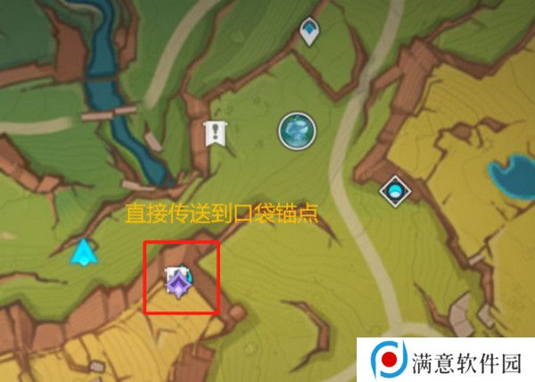 原神龙与山隐藏成就攻略 龙与山委托隐藏成就如何达成[多图]图片15