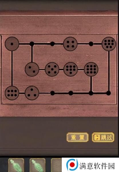 长生祭第四章攻略 游戏攻略第四章超详细图文解析 长生祭第四章攻略 游戏攻略第四章超详细图文解析