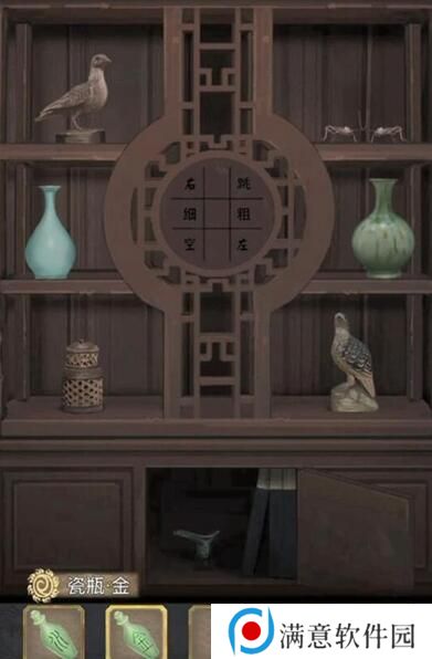 长生祭第四章攻略 游戏攻略第四章超详细图文解析 长生祭第四章攻略 游戏攻略第四章超详细图文解析