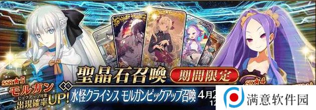 fgo国服2023卡池顺序一览 卡池顺序时间表2023国服