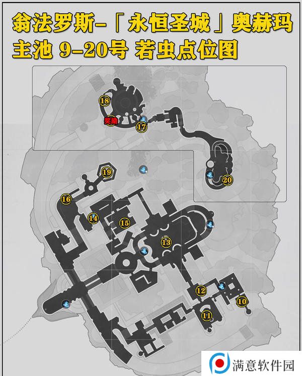 崩坏星穹铁道永恒圣城奥赫玛若虫位置大全 永恒圣城奥赫玛若虫在哪里收集[多图]图片3