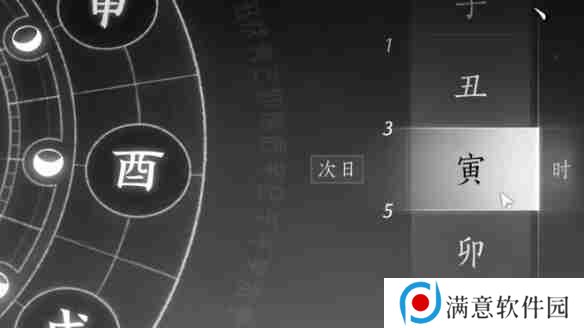 燕云十六声安家定业任务如何完成 安家定业任务怎么做[多图]图片8