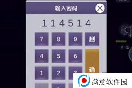 阿瑞斯病毒2检修室密码是什么 检修室密码一览