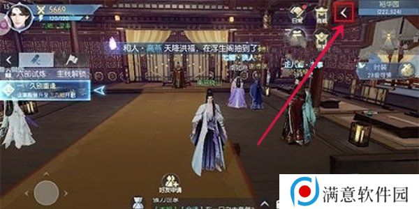 浮生为卿歌兑换码大全2024 浮生为卿歌兑换码最新分享