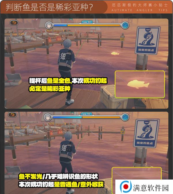 绝区零厄匹斯极钓大师赛攻略 1.5版厄匹斯极钓大师赛7成就如何达成[多图]图片13