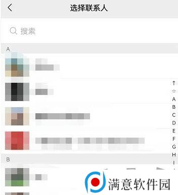 微信怎么给好友设置专属铃声 微信给好友设置专属铃声教程一览