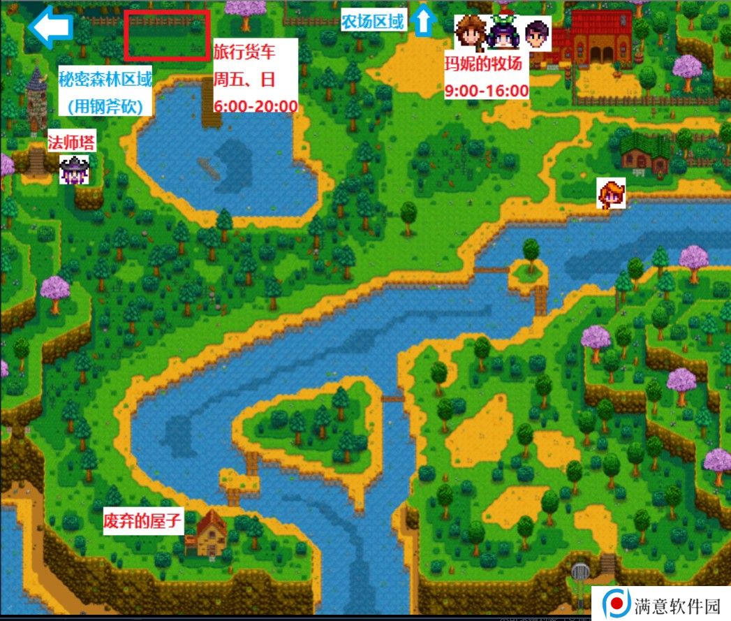 星露谷物语巫婆沼泽怎么解锁 巫婆沼泽任务怎么完成[多图]图片2