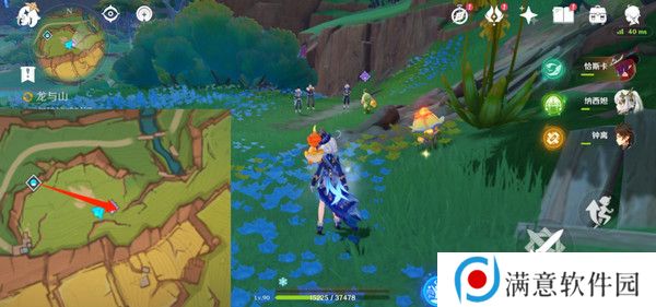 原神龙与山隐藏成就攻略 龙与山委托隐藏成就如何达成[多图]图片17