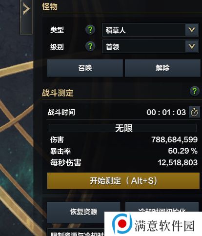 命运方舟打桩测试在哪打？镰刀打桩8刻印高分攻略[多图]图片2