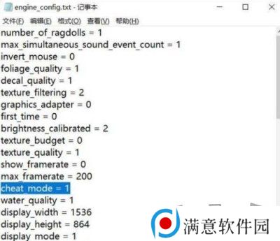 骑马与砍杀2作弊模式在哪开 骑马与砍杀2作弊模式开启方法