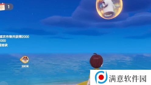 心动小镇泡泡套装裤子怎么获得？泡泡套装裤子获取方法[多图]图片3
