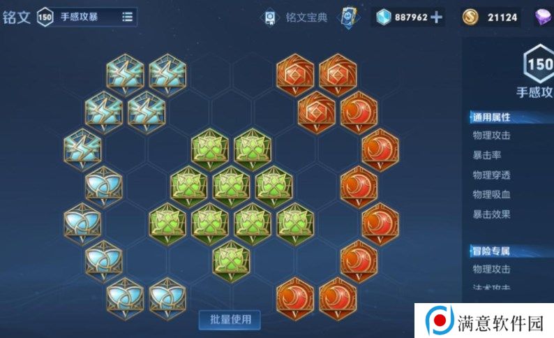 王者荣耀莱西奥攻略大全 莱西奥出装、连招、克制关系、铭文推荐