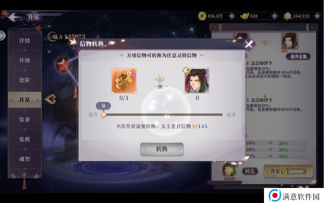 春秋封神攻略大全 新手少走弯路