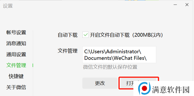 羊了个羊通关秘籍 五分钟无敌通关教程图片3