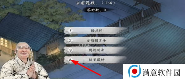 墨剑江湖叩小小鸣任务攻略 叩小小鸣任务通关技巧一览[多图]图片3