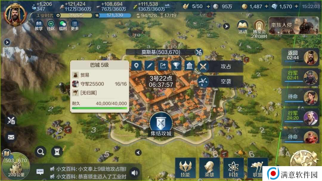 世界启元赛季中后期该怎么打？赛季中后期每日任务及兑换推荐[多图]图片4