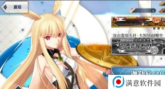 fgo幸运a+从者哪里打 2023幸运a+从者任务攻略