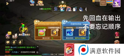 梦幻西游手游星河幻境试炼攻略大全 星河幻境试炼全关卡通关总汇图片10