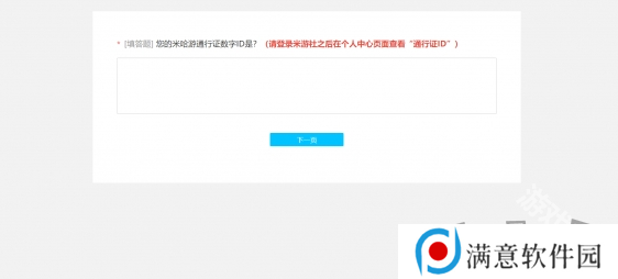 原神Xbox版测试资格怎么申请 原神Xbox版测试资格申请入口一览