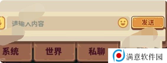 快来当领主80攻略大全 快来当领主0到80快速升级方法一览