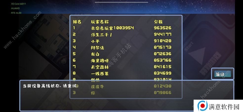 魔塔与6勇者攻略大全 新手少走弯路技巧总汇图片3
