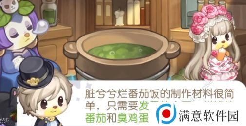 奥比岛梦幻国度攻略大全 全关卡探索通关总汇图片2