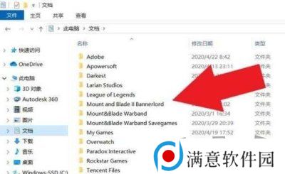 骑马与砍杀2作弊模式在哪开 骑马与砍杀2作弊模式开启方法