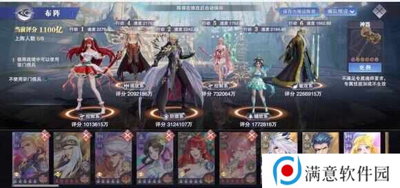 斗罗大陆魂师对决极限战境怎么过？极限战境阵容搭配攻略[多图]图片2