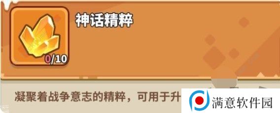 快来当领主80攻略大全 快来当领主0到80快速升级方法一览