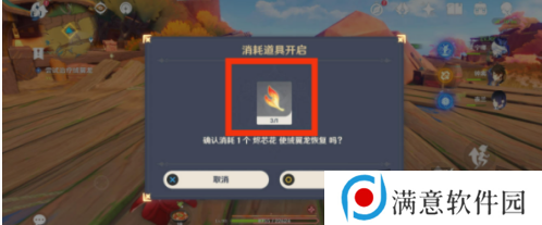 原神沉重的翅膀任务怎么玩 沉重的翅膀任务玩法介绍