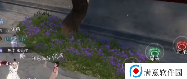 逆水寒手游锦衣秀发任务怎么做？锦衣秀发任务攻略[多图]图片2