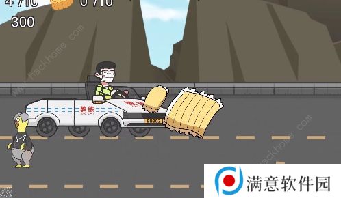 王牌科目三攻略大全 王牌科目三通关技巧总汇图片3