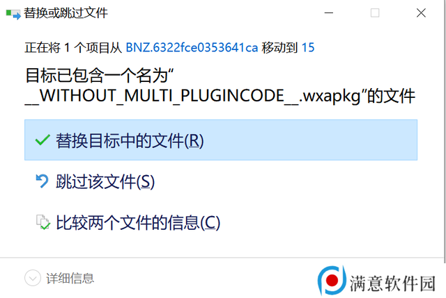 羊了个羊通关秘籍 五分钟无敌通关教程图片9