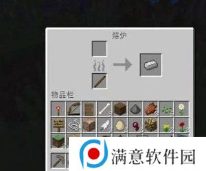我的世界铁砧怎么做 我的世界铁砧合成攻略