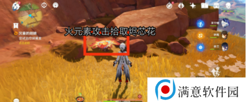 原神沉重的翅膀任务怎么玩 沉重的翅膀任务玩法介绍