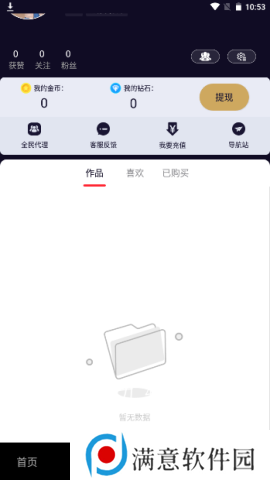 雏鸟短视频