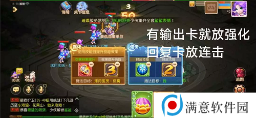 梦幻西游手游星河幻境试炼攻略大全 星河幻境试炼全关卡通关总汇图片14