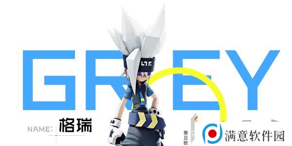 凹凸世界前排角色推荐图 凹凸世界前排角色排行
